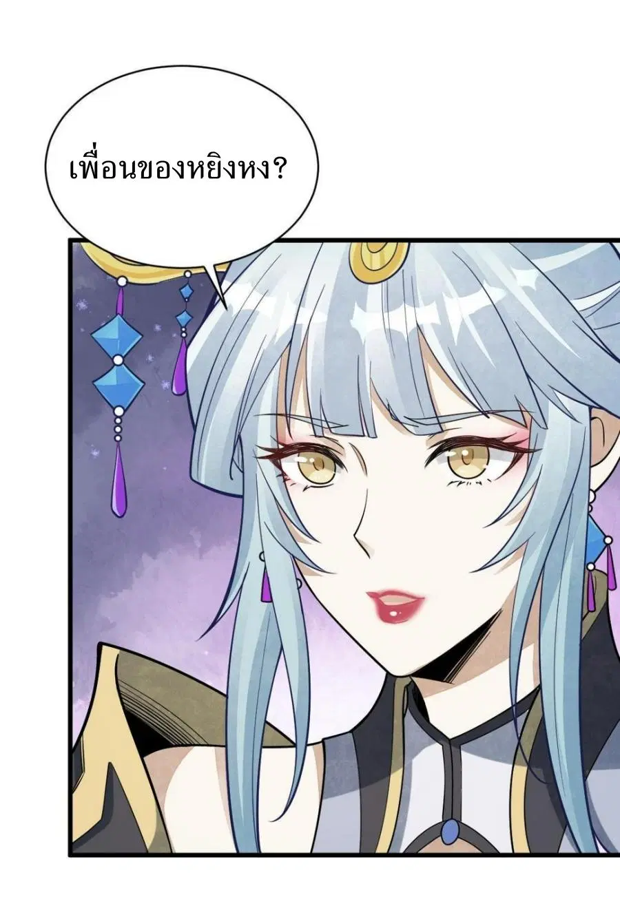 หน้า 9 จาก 41