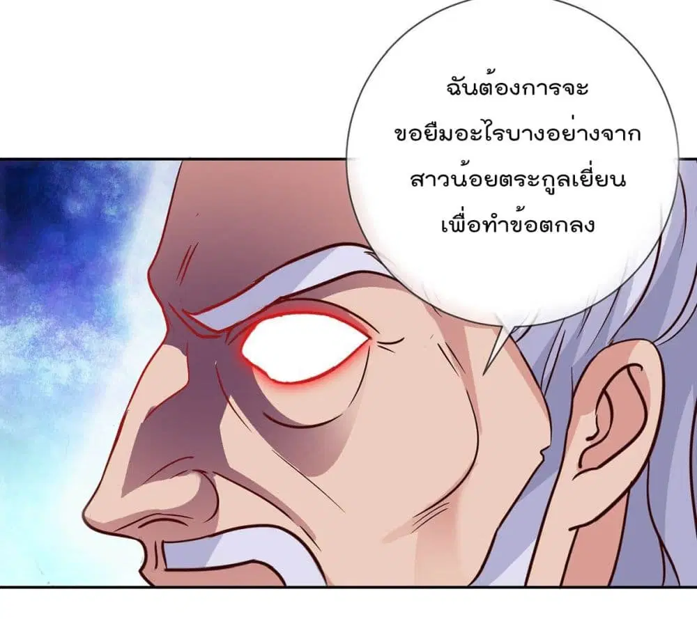 หน้า 10 จาก 33