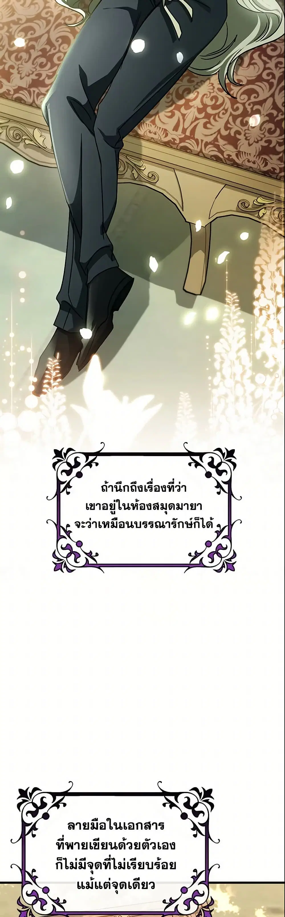 หน้า 5 จาก 47