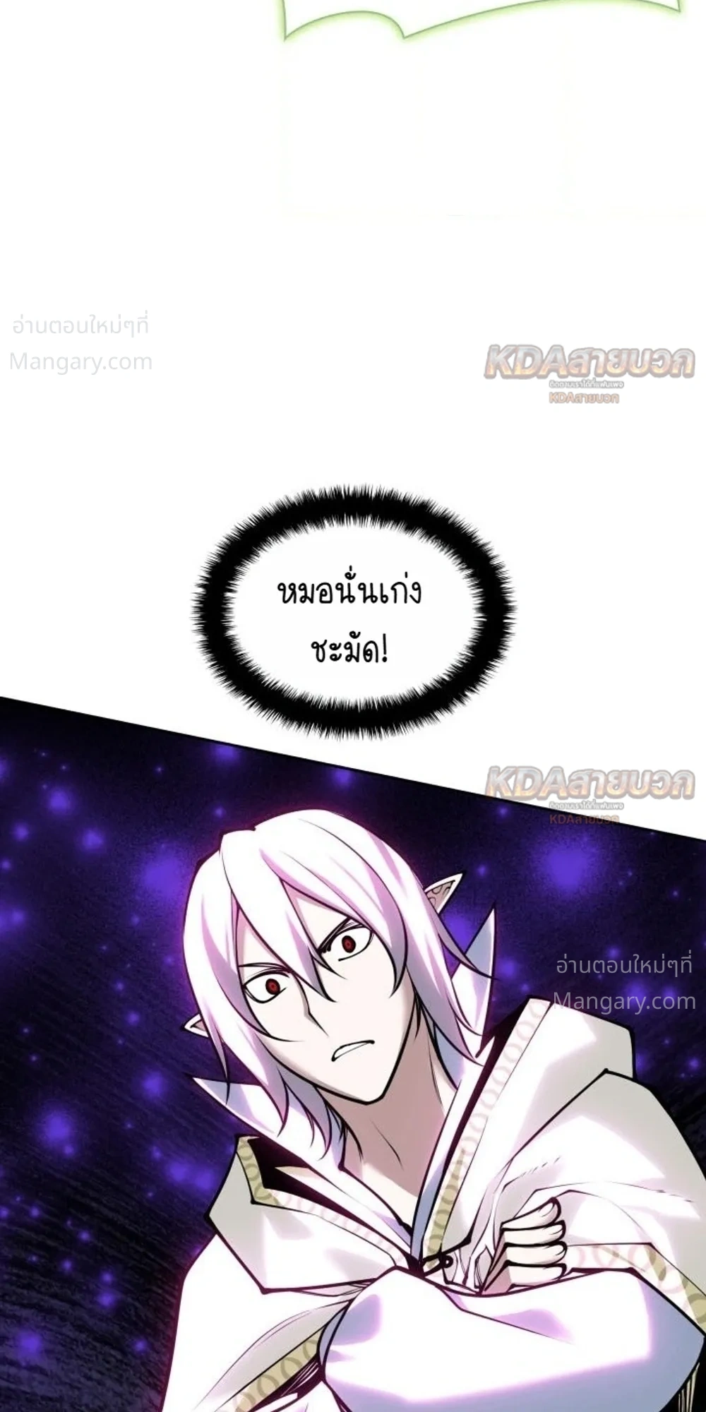 หน้า 41 จาก 62