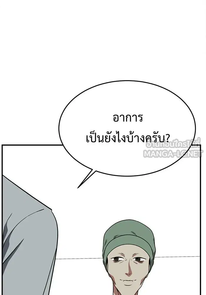 หน้า 42 จาก 169