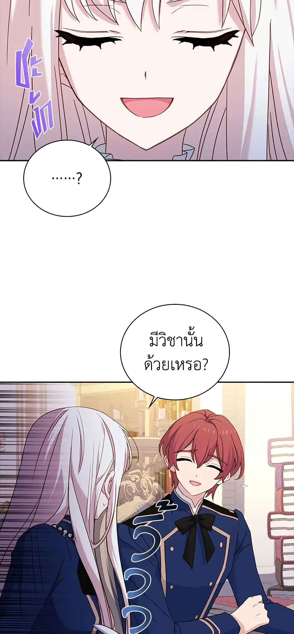 หน้า 16 จาก 46