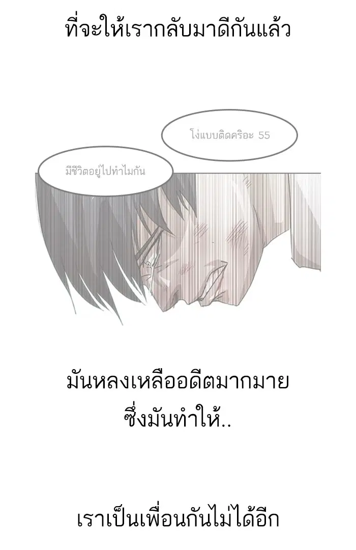 หน้า 65 จาก 79