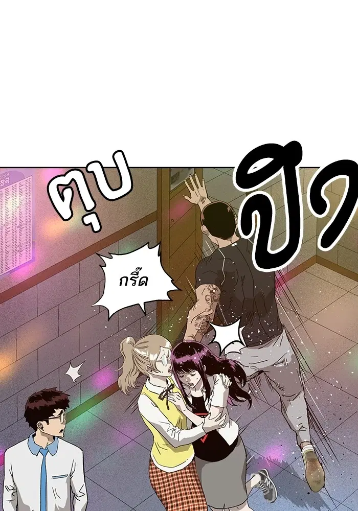 หน้า 95 จาก 118