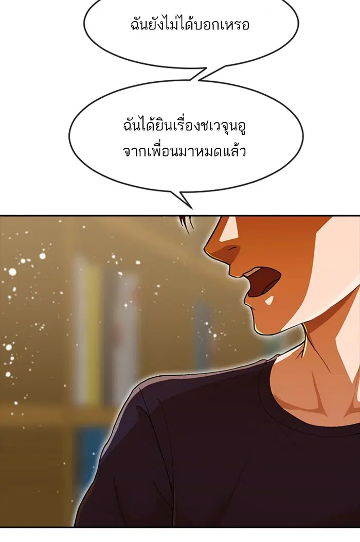 หน้า 51 จาก 110