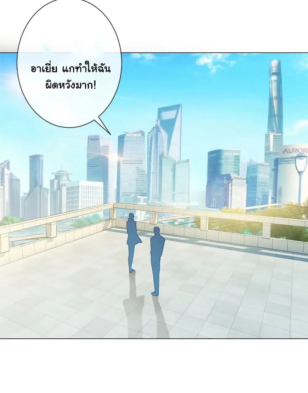 หน้า 25 จาก 36