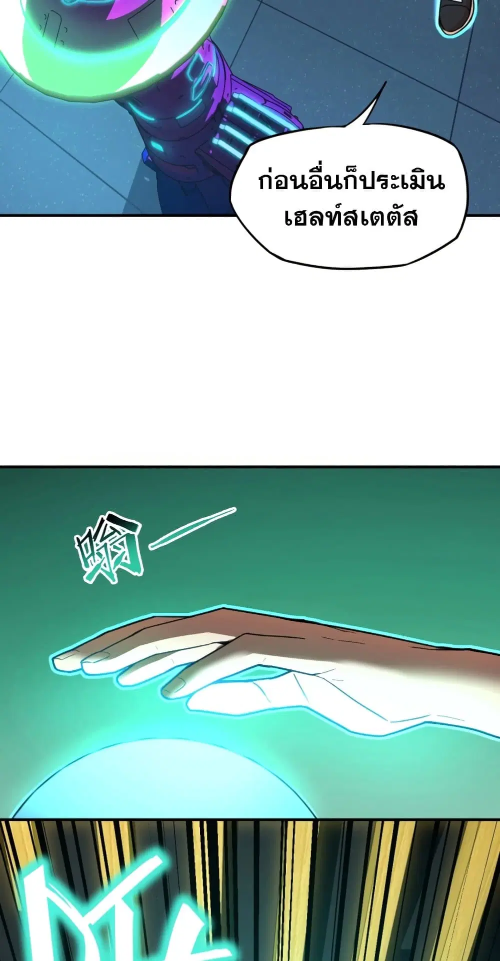 หน้า 48 จาก 71
