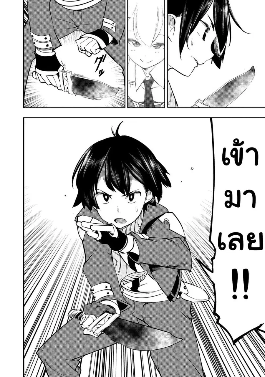หน้า 27 จาก 35
