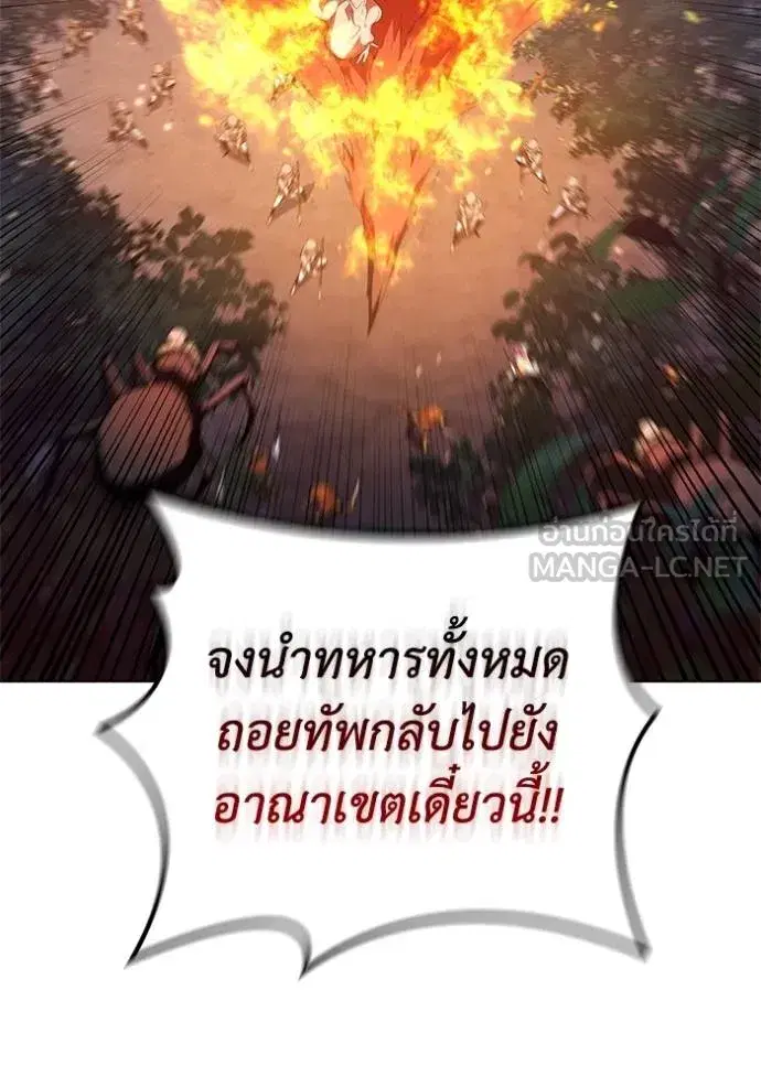 หน้า 10 จาก 107