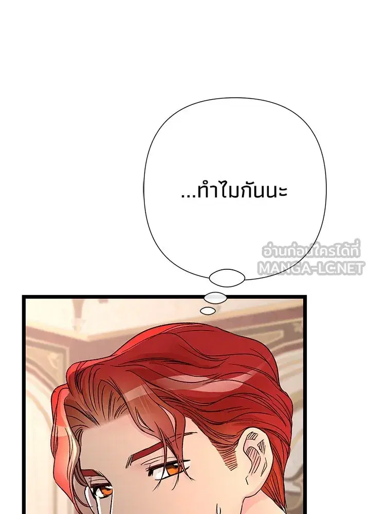 หน้า 120 จาก 130