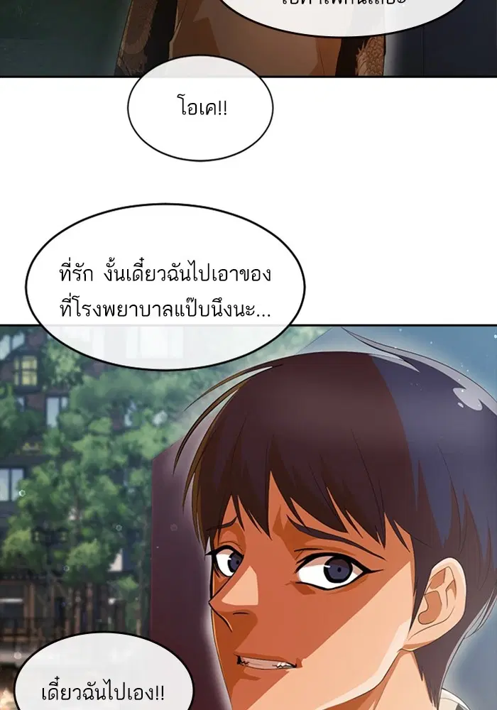 หน้า 34 จาก 111