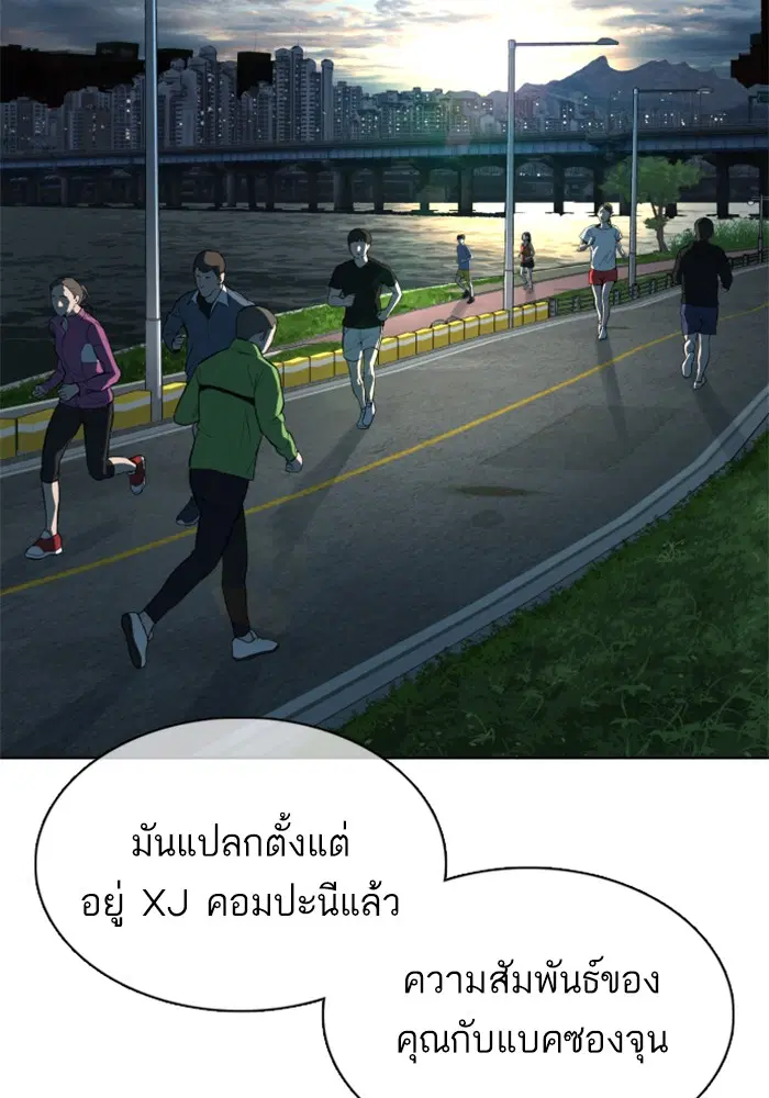 หน้า 10 จาก 167
