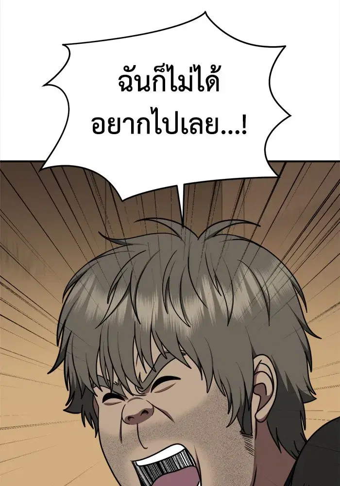 หน้า 40 จาก 158