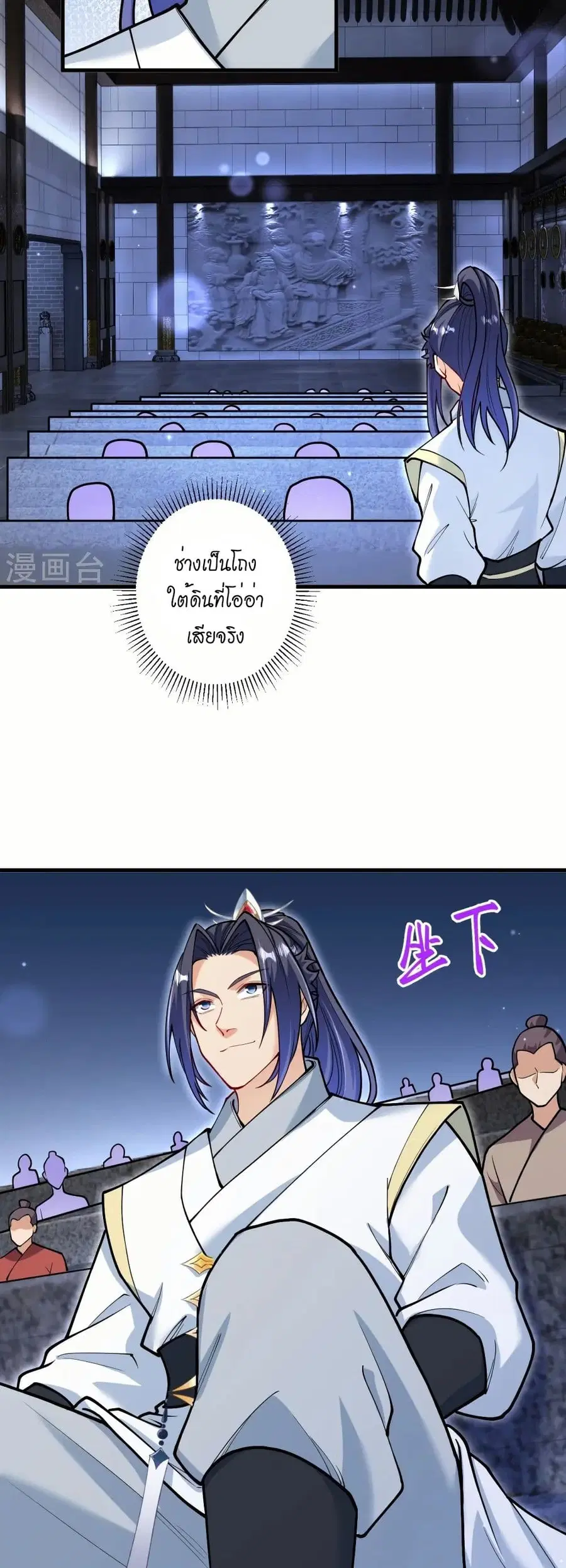 หน้า 6 จาก 42