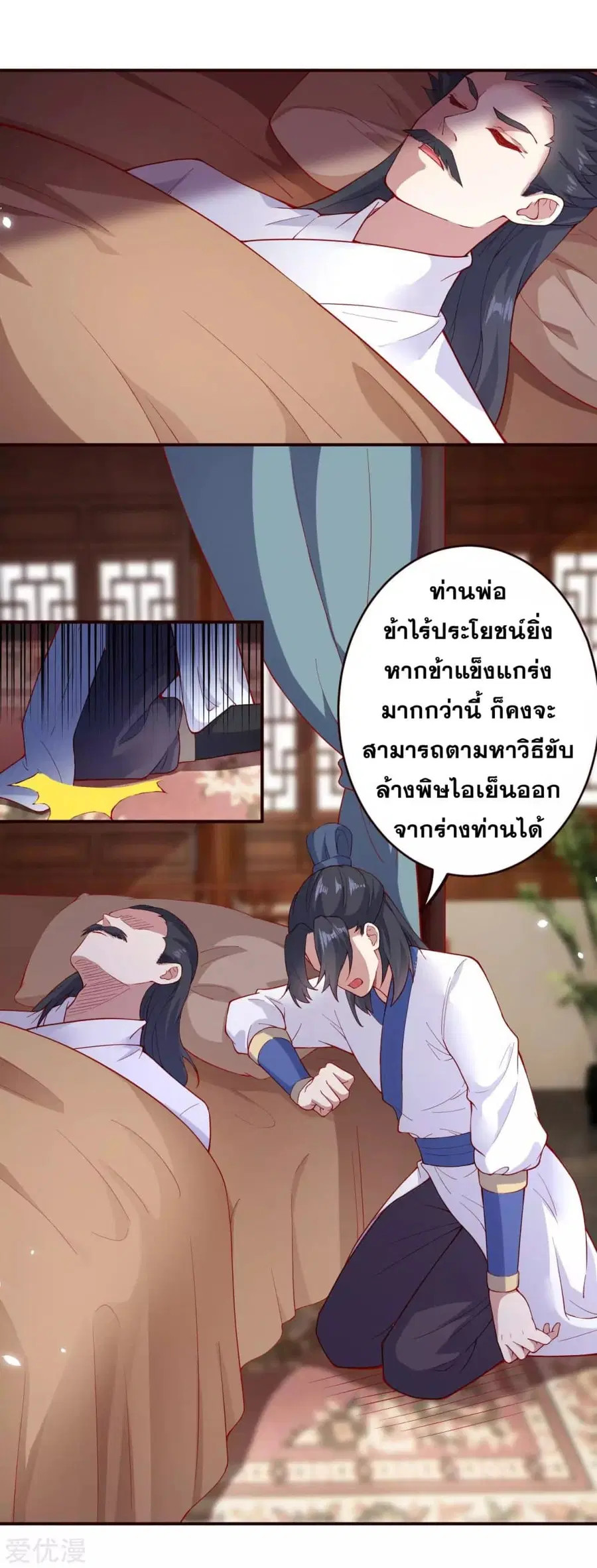 หน้า 15 จาก 16