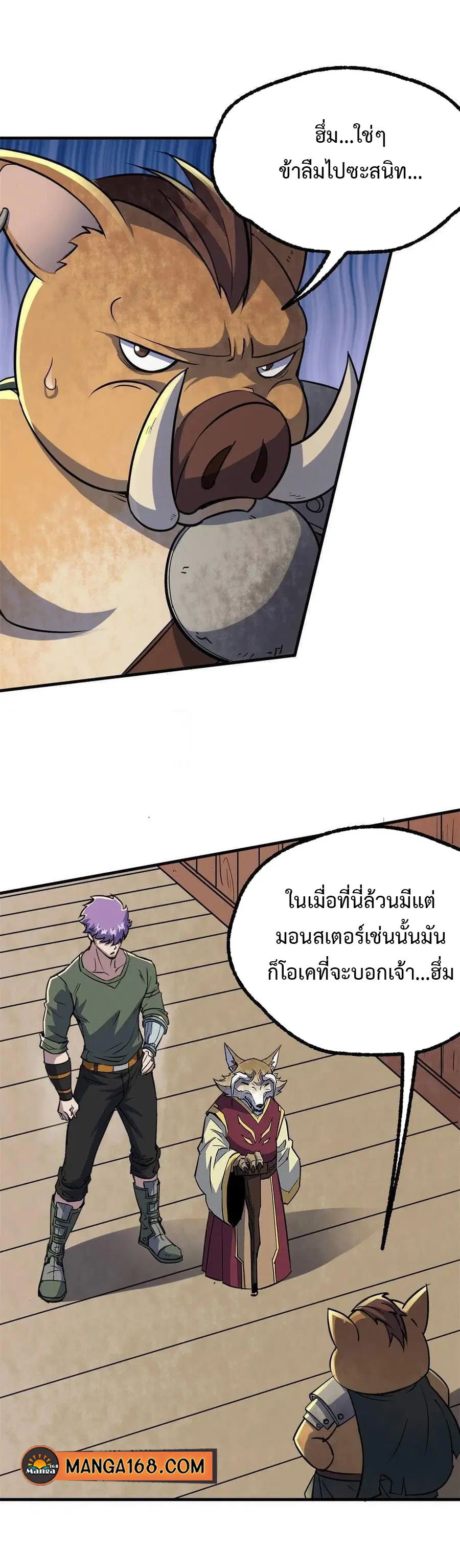 หน้า 4 จาก 16
