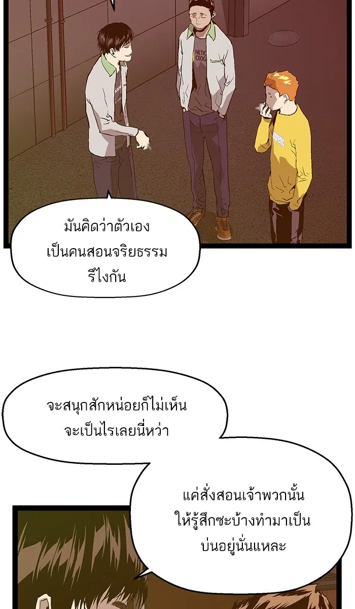 หน้า 90 จาก 104