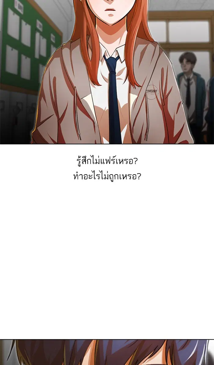 หน้า 111 จาก 127
