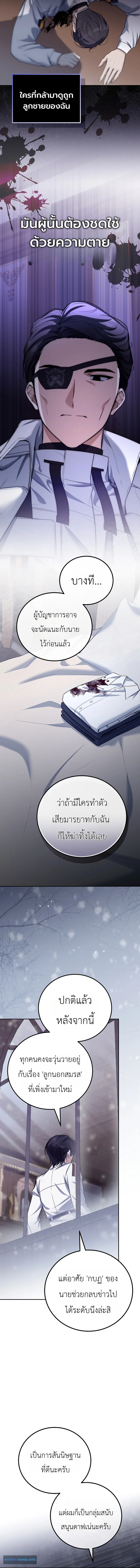 หน้า 12 จาก 17