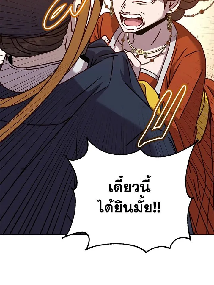 หน้า 22 จาก 103