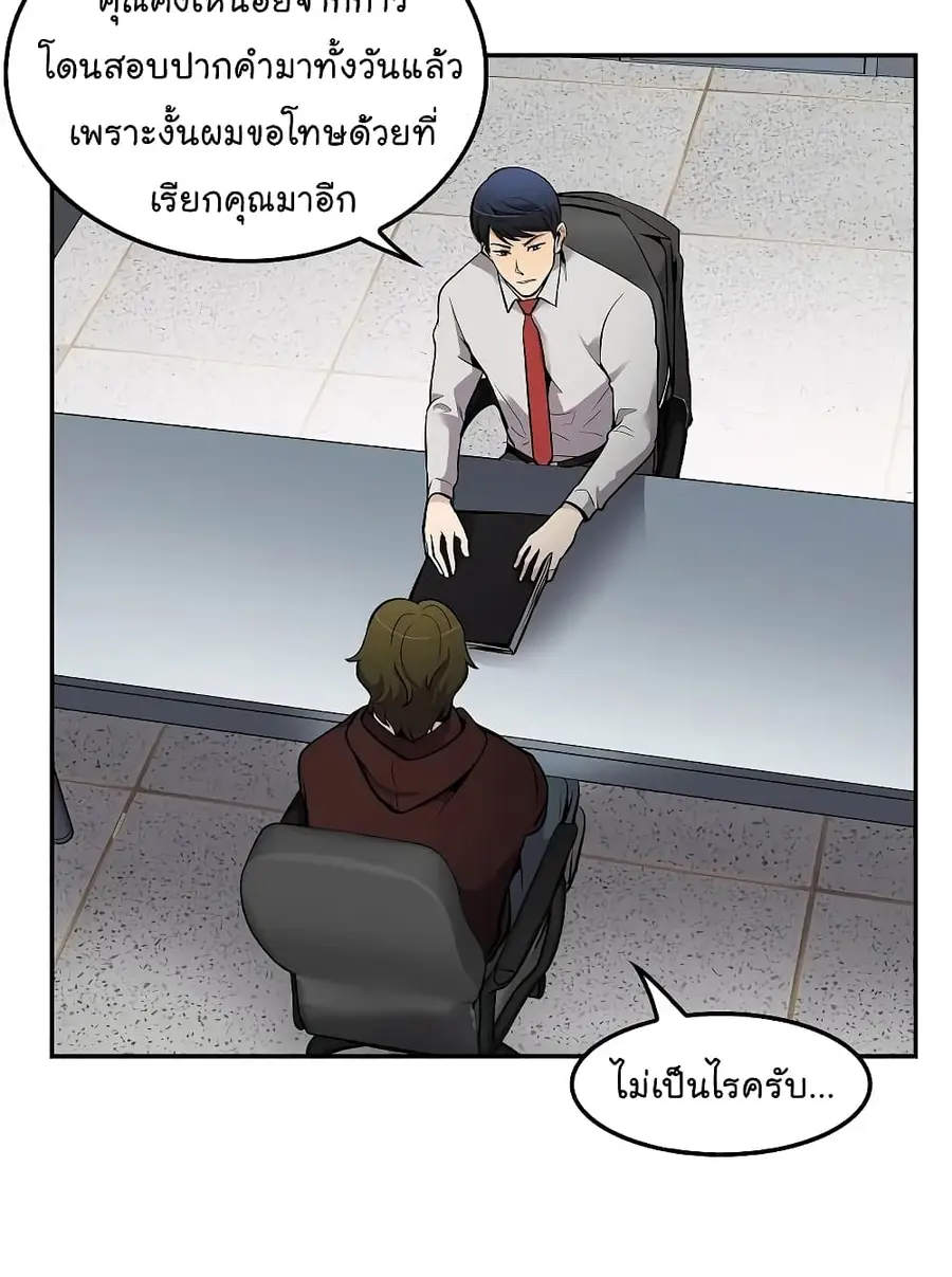 หน้า 19 จาก 78