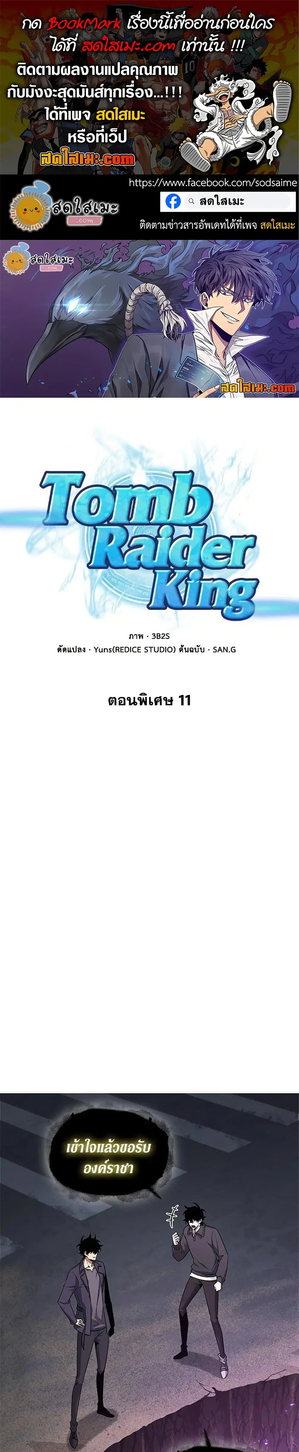 หน้า 1 จาก 28