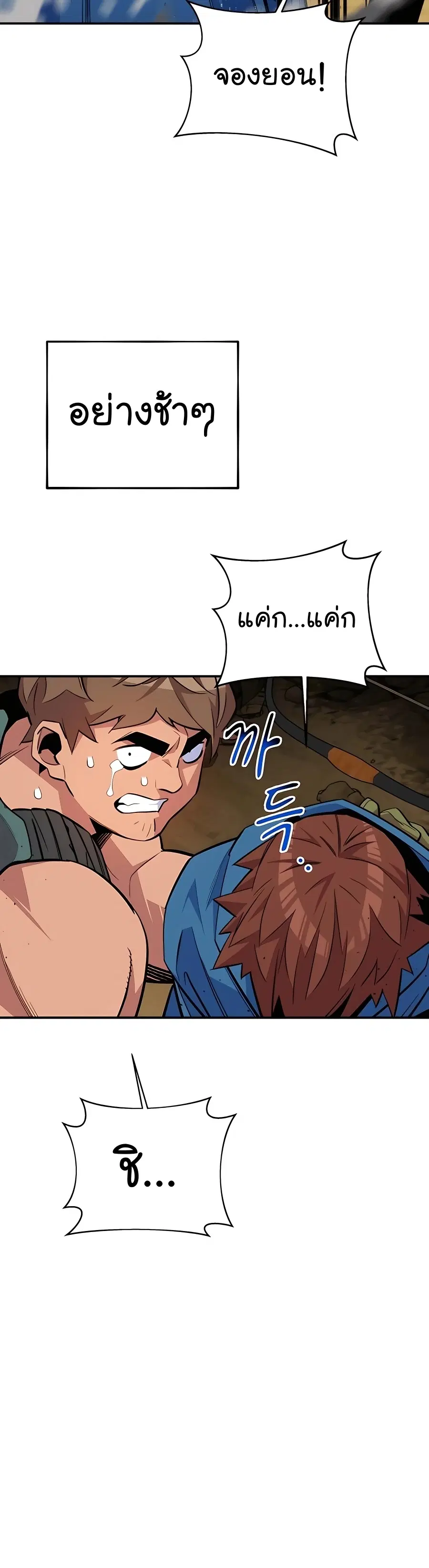 หน้า 27 จาก 60