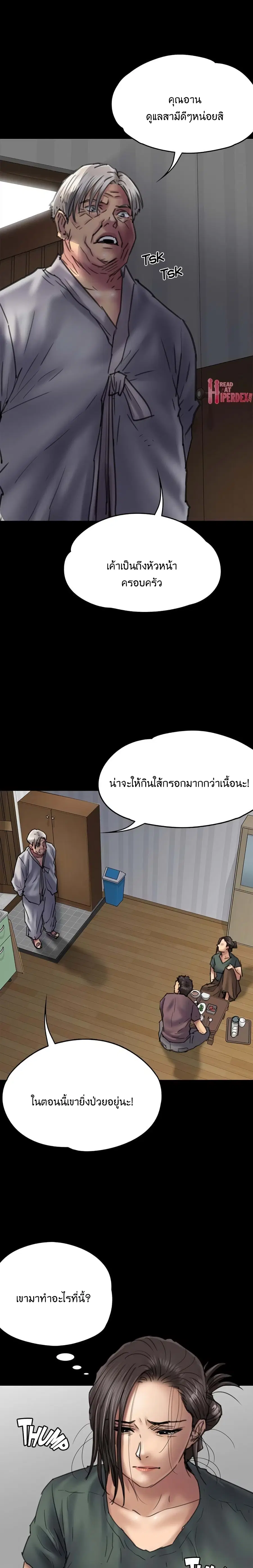 หน้า 4 จาก 29