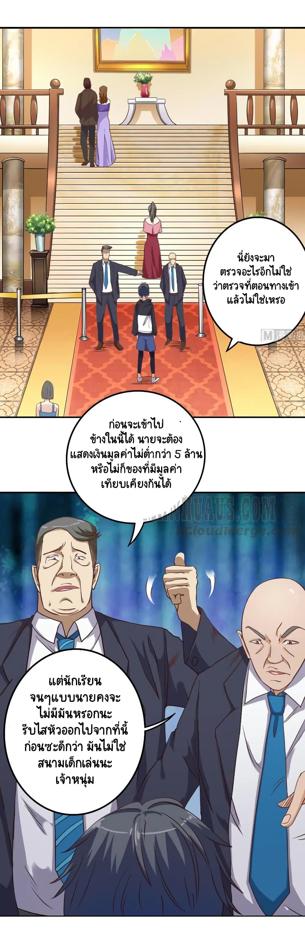 หน้า 7 จาก 12
