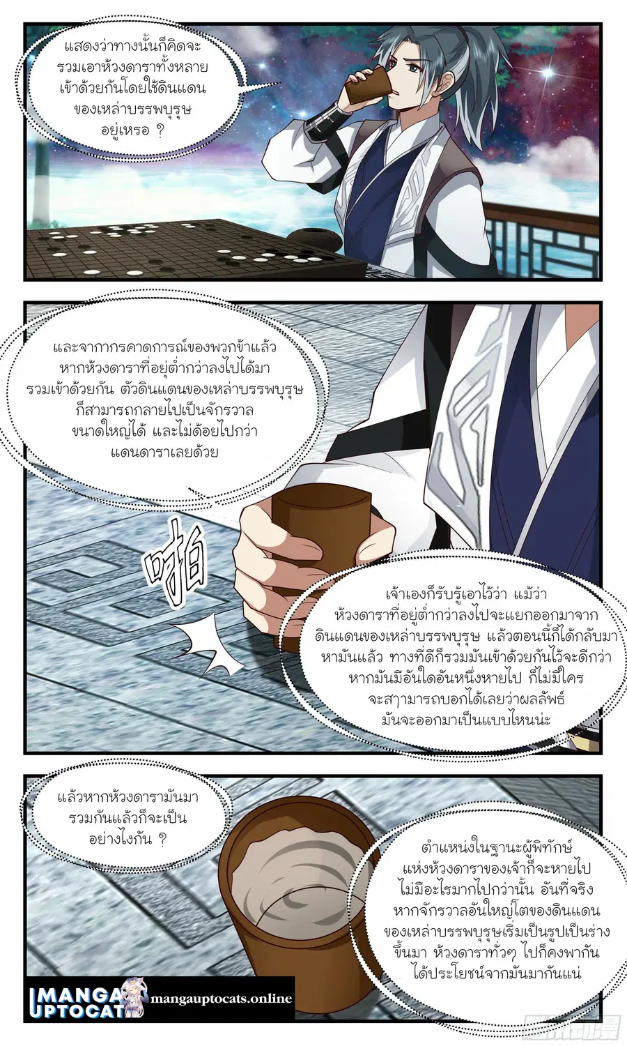 หน้า 11 จาก 12
