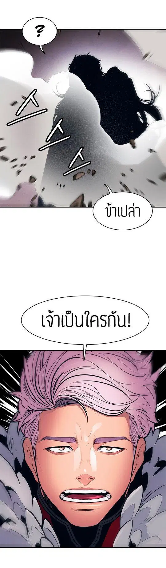 หน้า 11 จาก 44