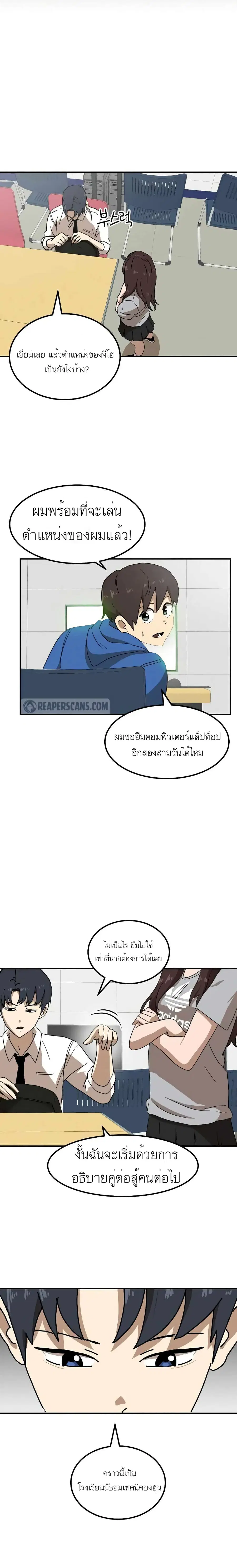 หน้า 27 จาก 31