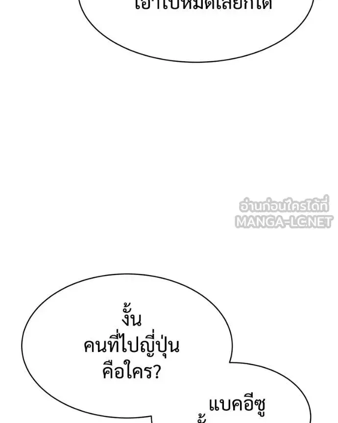 หน้า 33 จาก 231