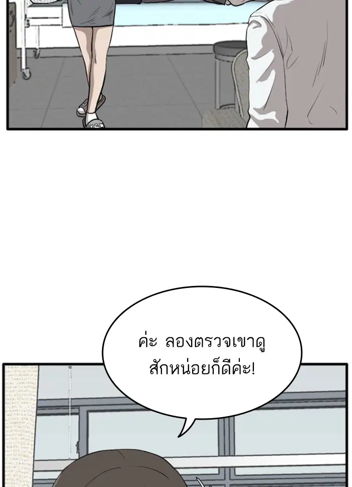 หน้า 47 จาก 177