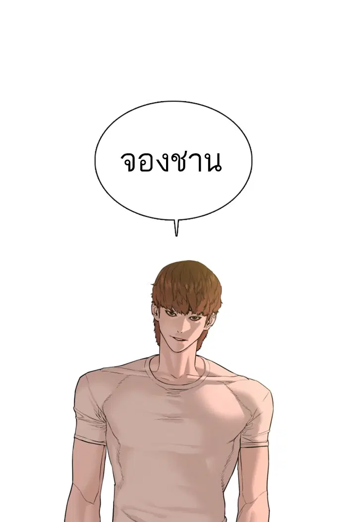 หน้า 21 จาก 154