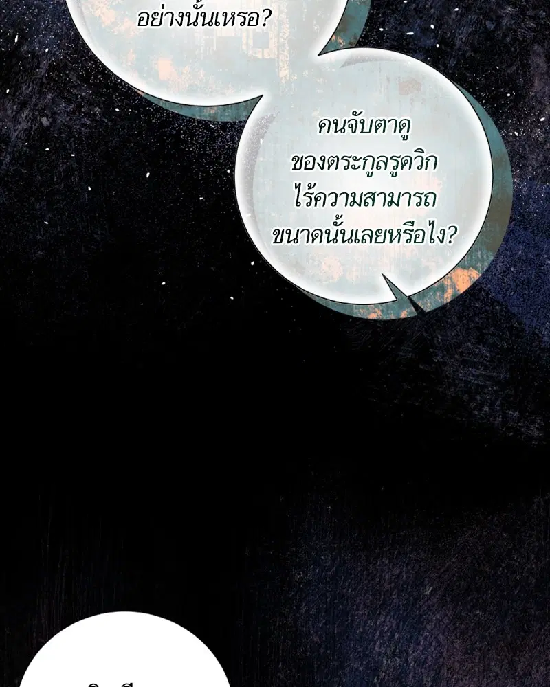 หน้า 17 จาก 117