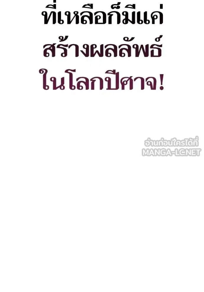 หน้า 110 จาก 124