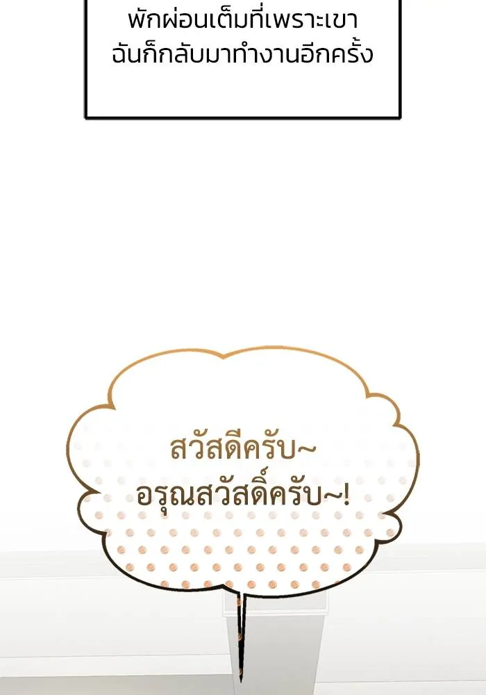 หน้า 121 จาก 131