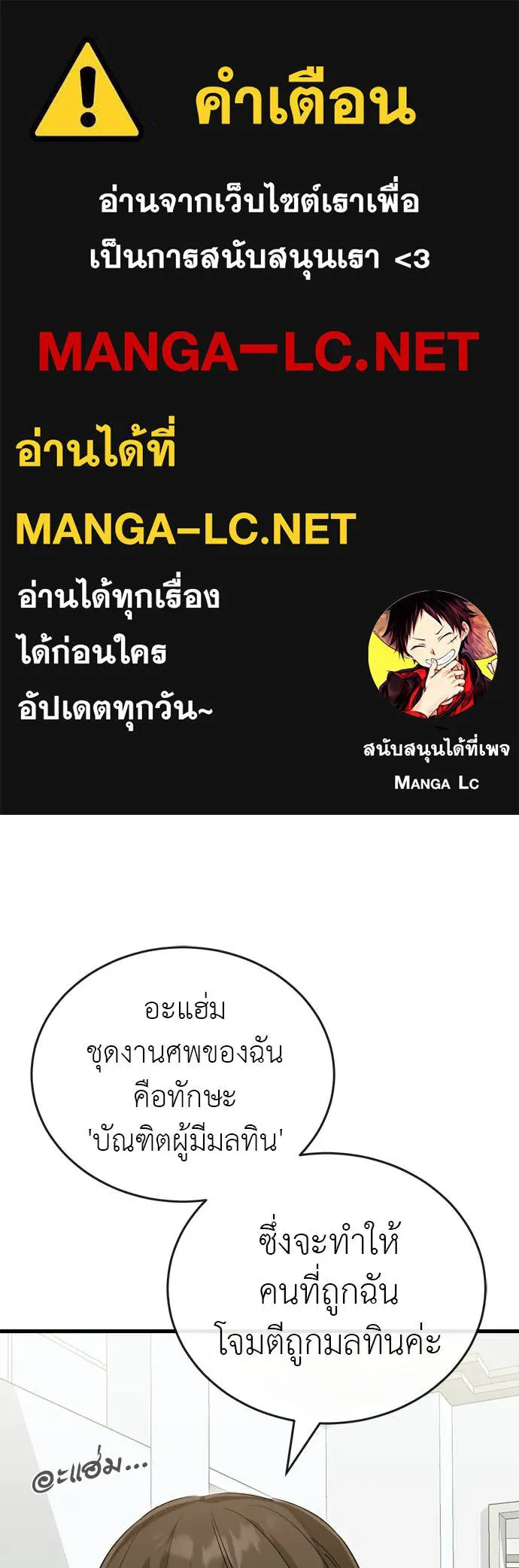หน้า 1 จาก 178