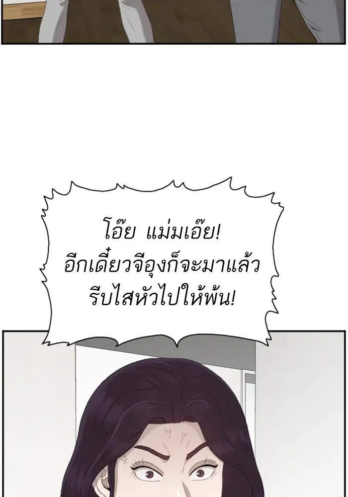 หน้า 12 จาก 122
