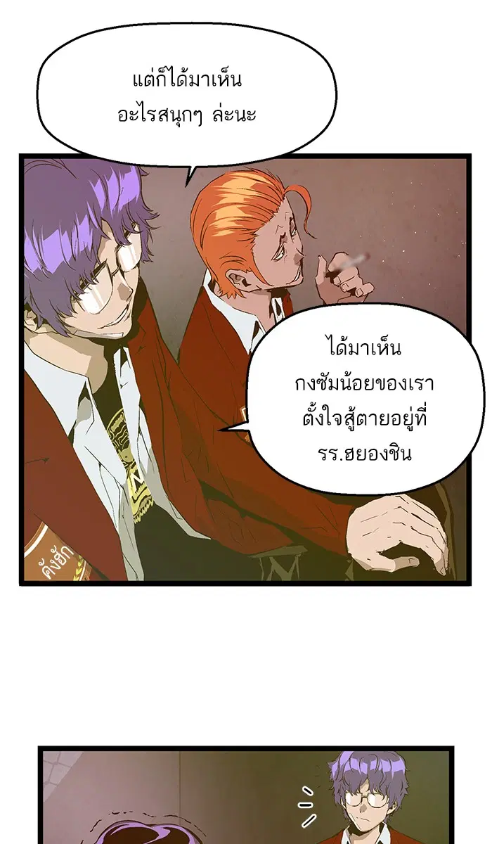 หน้า 52 จาก 83