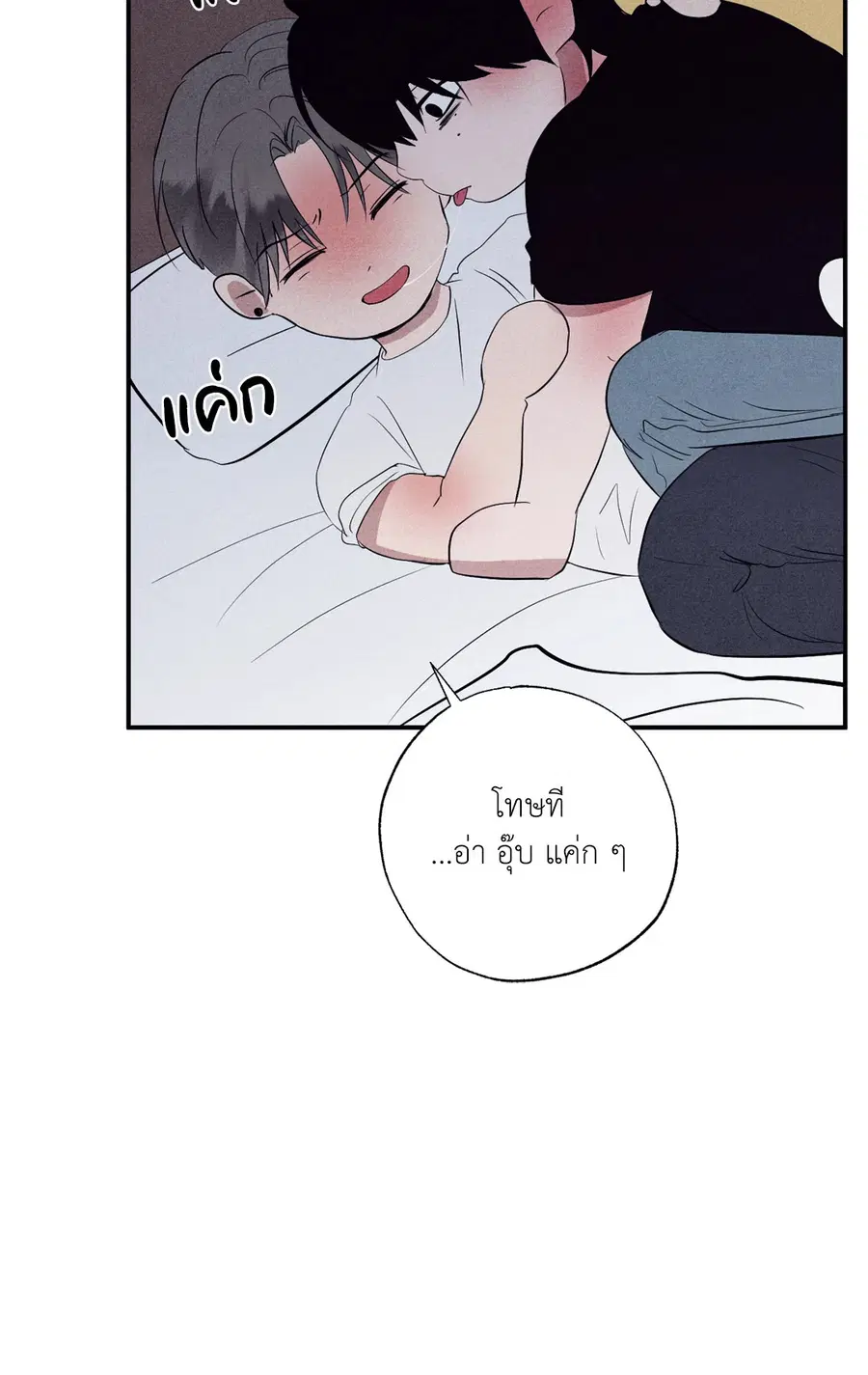 หน้า 56 จาก 78