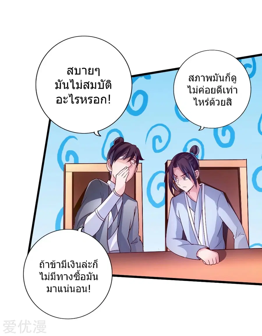 หน้า 23 จาก 40