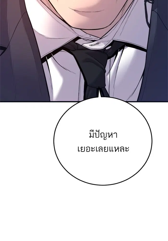 หน้า 180 จาก 252