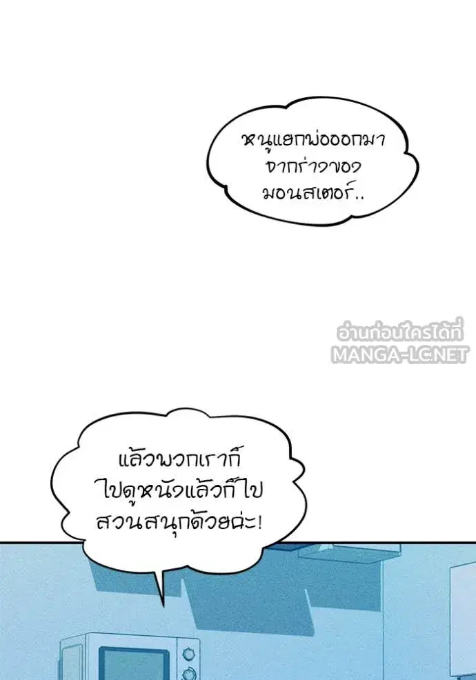 หน้า 92 จาก 173