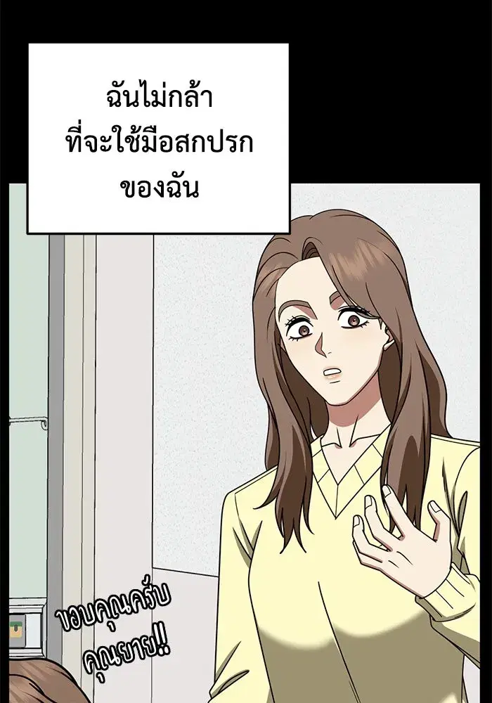 หน้า 58 จาก 178