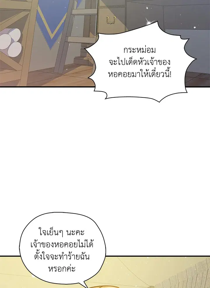 หน้า 49 จาก 90