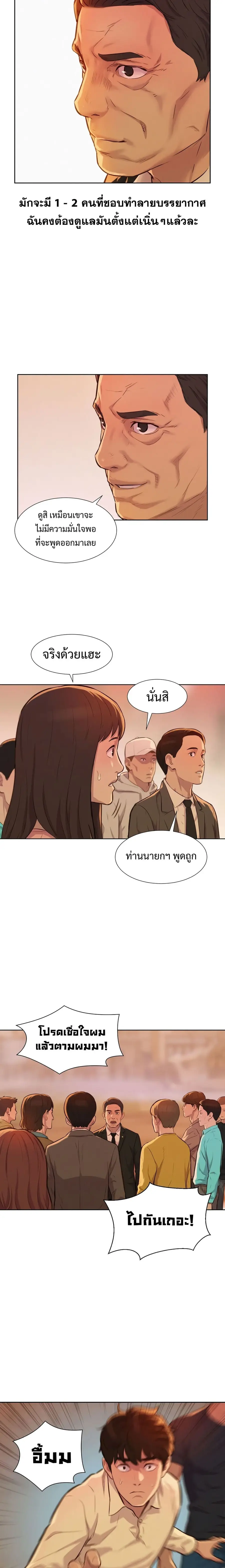 หน้า 35 จาก 48