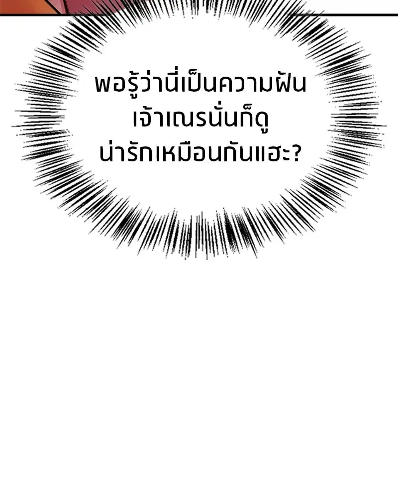 หน้า 160 จาก 185