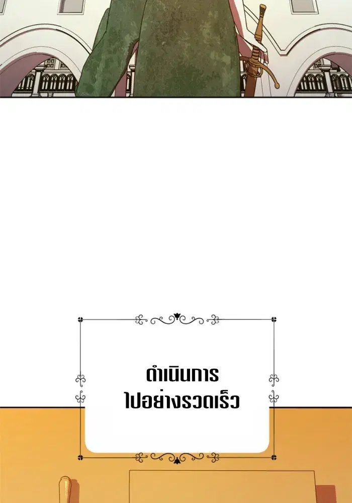 หน้า 17 จาก 160